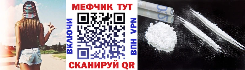 Купить наркотик Сим COCAIN ГАШ Каннабис