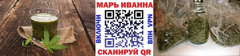 Еда ТГК марихуана  Сим 