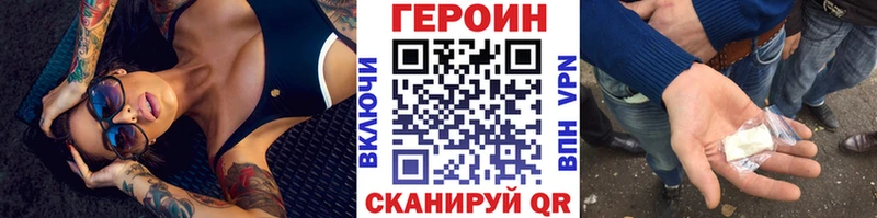 ГЕРОИН гречка  Сим 
