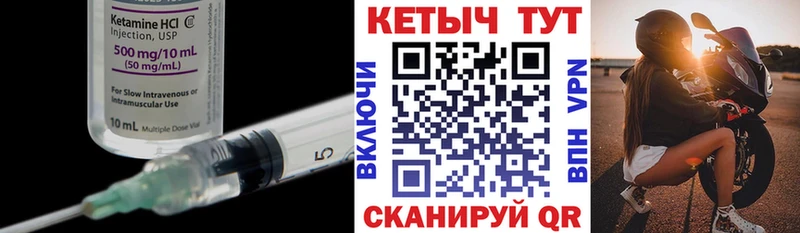 КЕТАМИН ketamine  где купить наркоту  Сим 