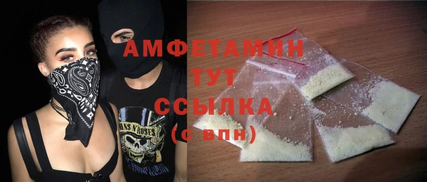 кристаллы Алзамай
