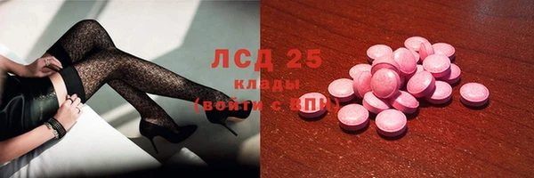 кристаллы Алзамай