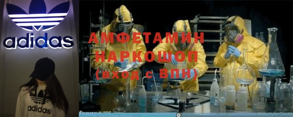 синтетический гашиш Алексеевка