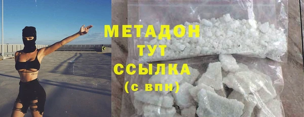 амфетамин Алексин