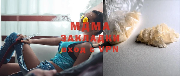 мдма Абдулино