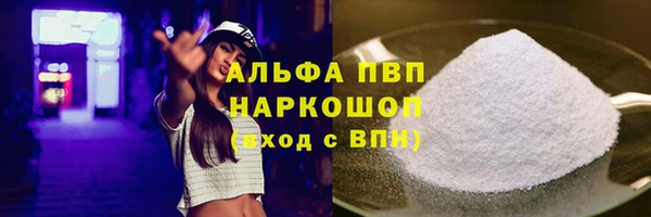 амфетамин Алексин