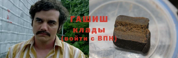 амфетамин Алексин