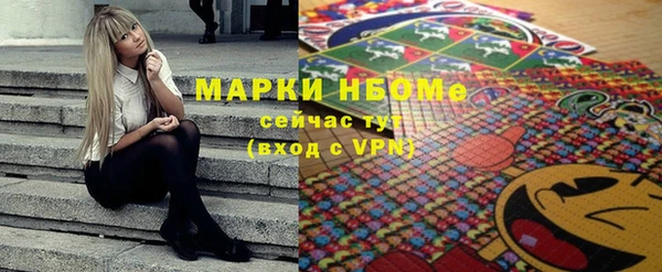 амфетамин Алексин