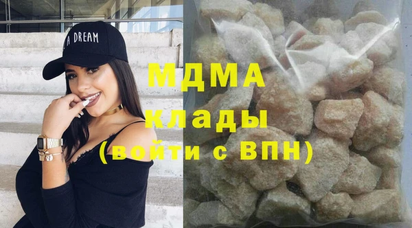 амфетамин Алексин