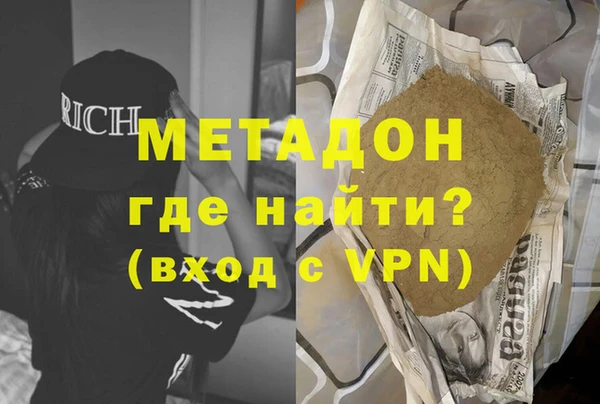 амфетамин Алексин