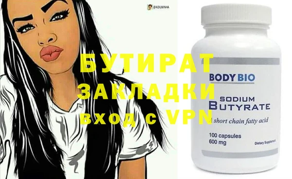 амфетамин Алексин