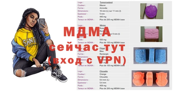 кристаллы Алзамай