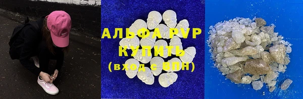 синтетический гашиш Алексеевка