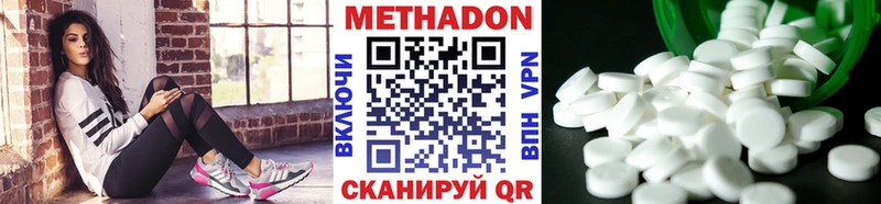 Метадон мёд  даркнет сайт  Сим 