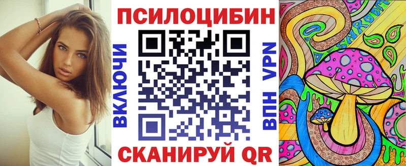 это как зайти  Сим  гидра ONION  Псилоцибиновые грибы прущие грибы  что такое наркотик 