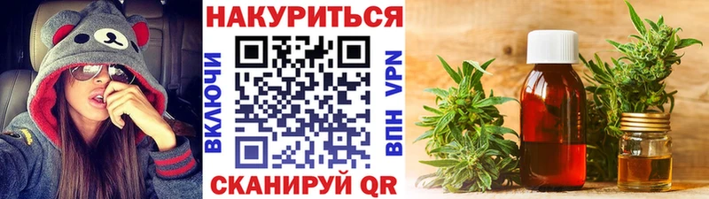 МАРИХУАНА планчик дарнет шоп mega как войти Сим